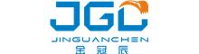 China Jin Guan Chen Machinery Parts Business Department, Tianhe District, Guangzhou logo