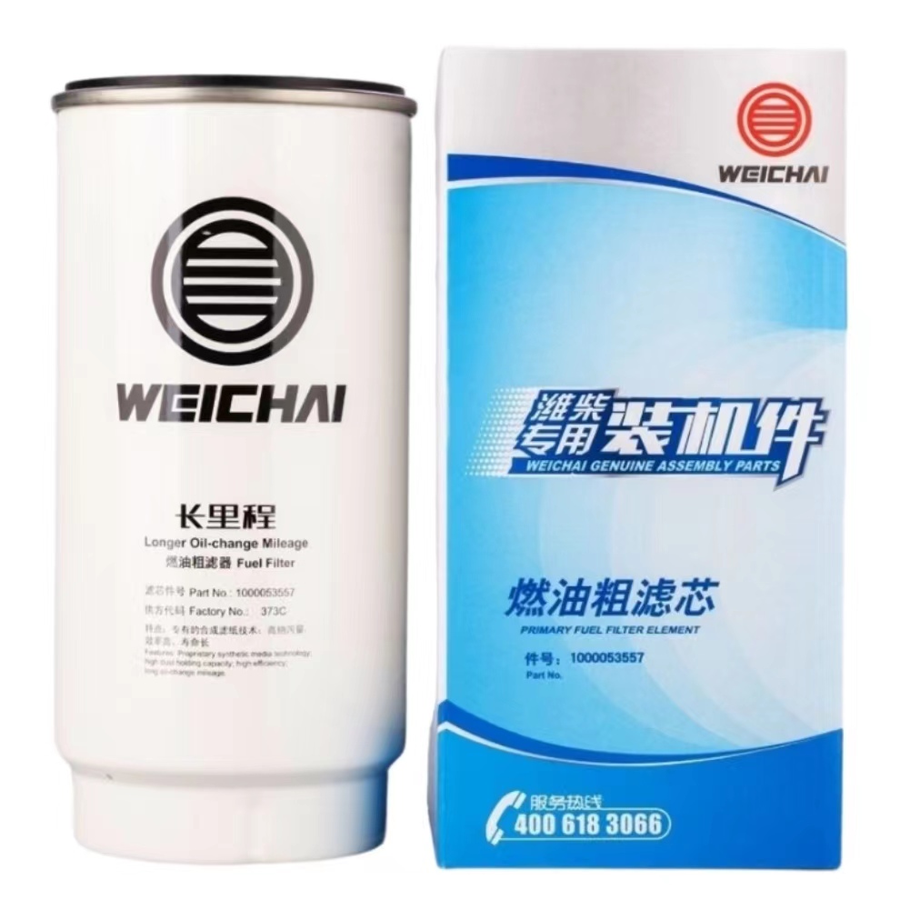 Shacman 612600081334 Heavy Duty HOWO Oil Filter Weichai Fuel Filter 1000053557 1000053558
