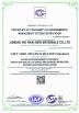 Jundao (Henan) New Materials Co.,Ltd. Certifications