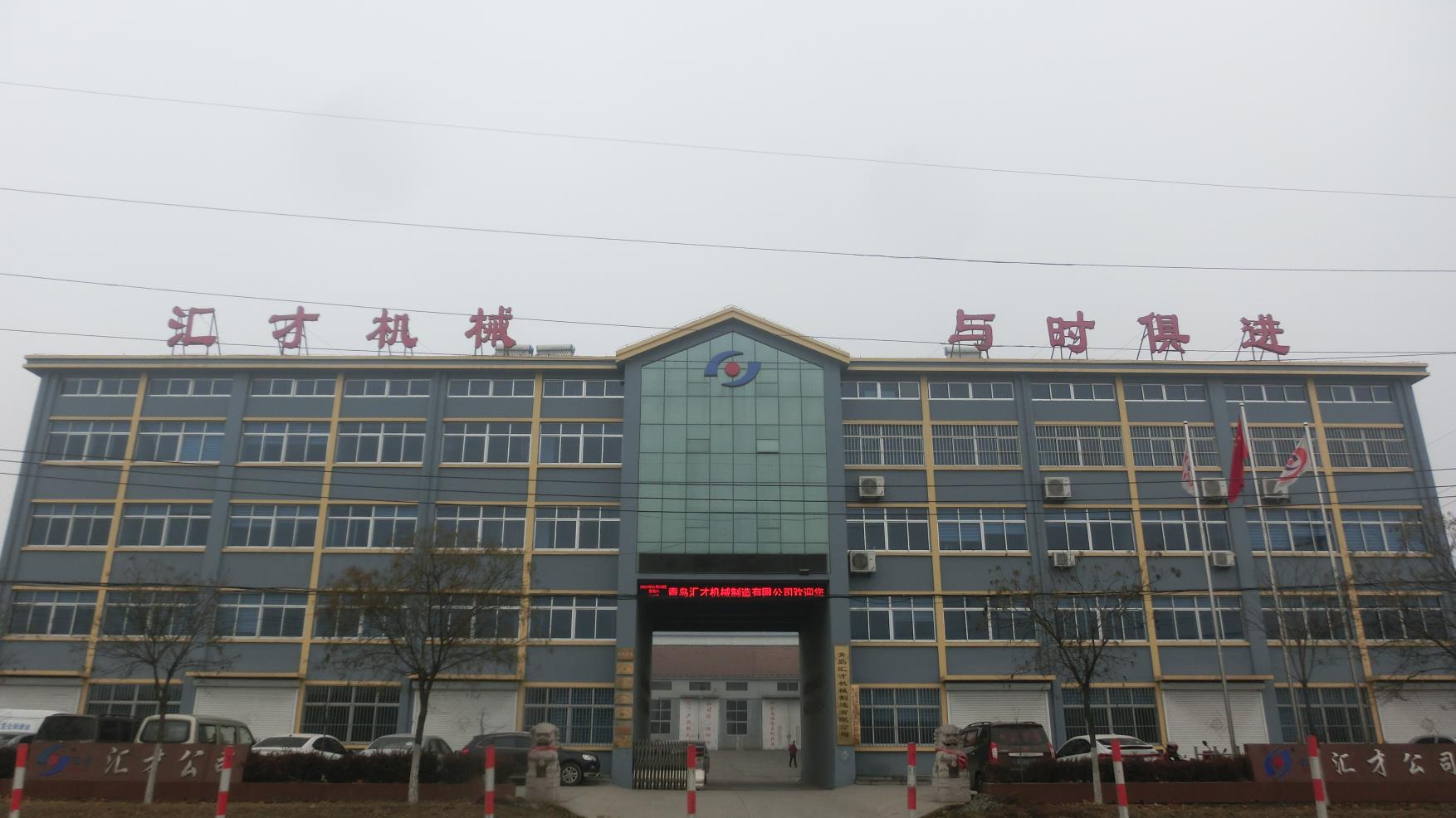 380V 50HZ Rubber Tile Making Machine for Building Material Shops Production Line