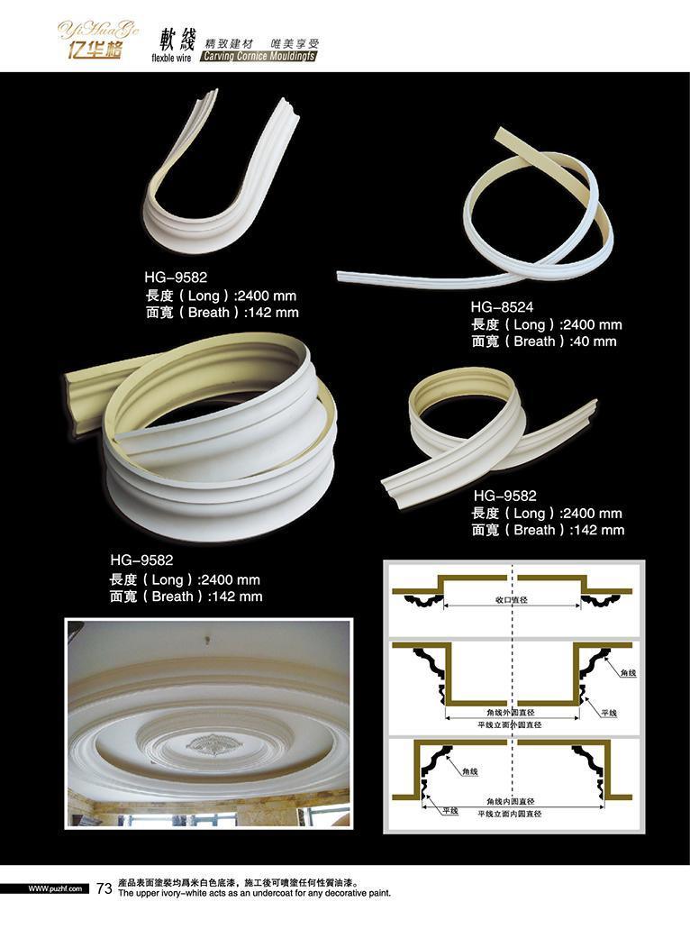 Polyurethane Flexible Trim PU Flexible Base Cap Molding