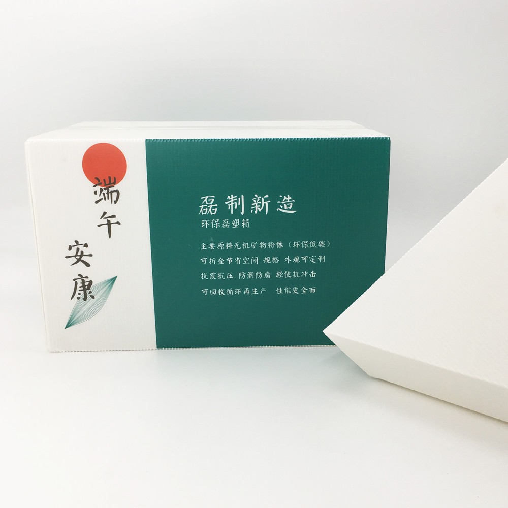 5mm Foldable Anti - Static Corrugated Plastic Carton