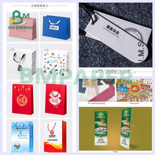 Good Printing Effect White Stone Wrapping Paper 168gsm 240gsm For Posters