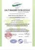 Hubei Tonnano Auto Parts Co., Ltd. Certifications