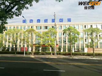 Hunan Victory Paper And Plastic Packing Co., Ltd.