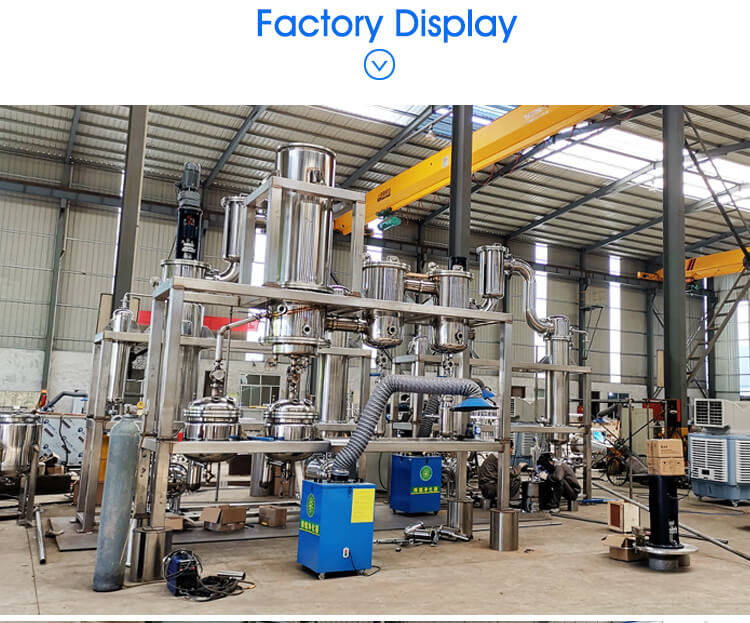wiped film evaporator