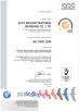 Suzhou Zhongyue Railway  Material Co.,Ltd. Certifications