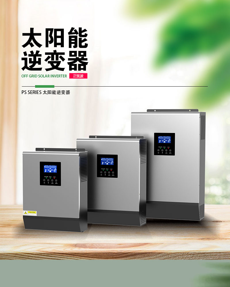 PWM Inverter Hybrid Off Grid , Single Output 3KVA Solar Inverter 24V