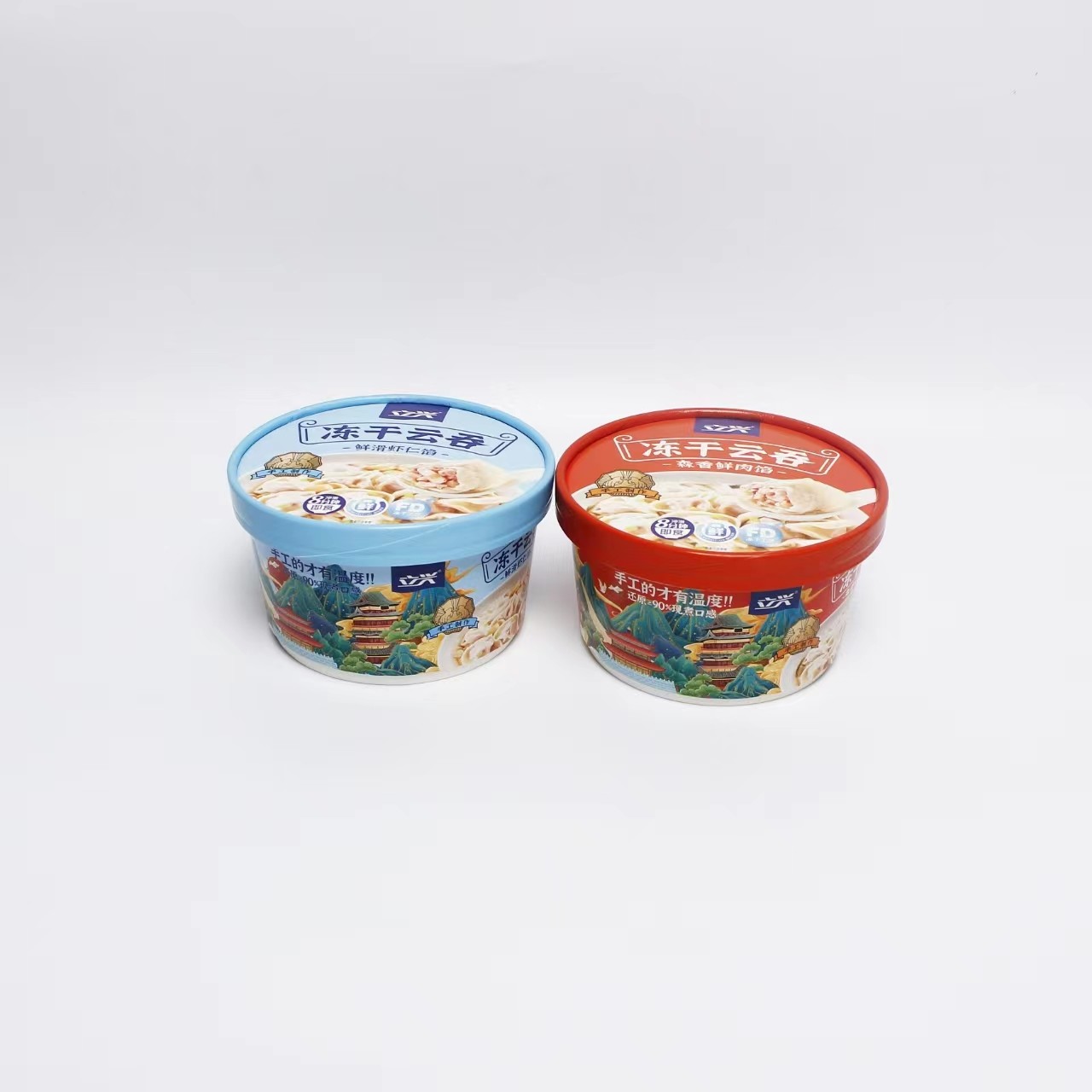 Disposable Paper Bowl lyophilized wonton with lid paper bucket instant noodles take-away food packaging hot drink cup