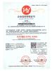 Hefei Youshi  Optic-electronic Technology Co,. Ltd Certifications