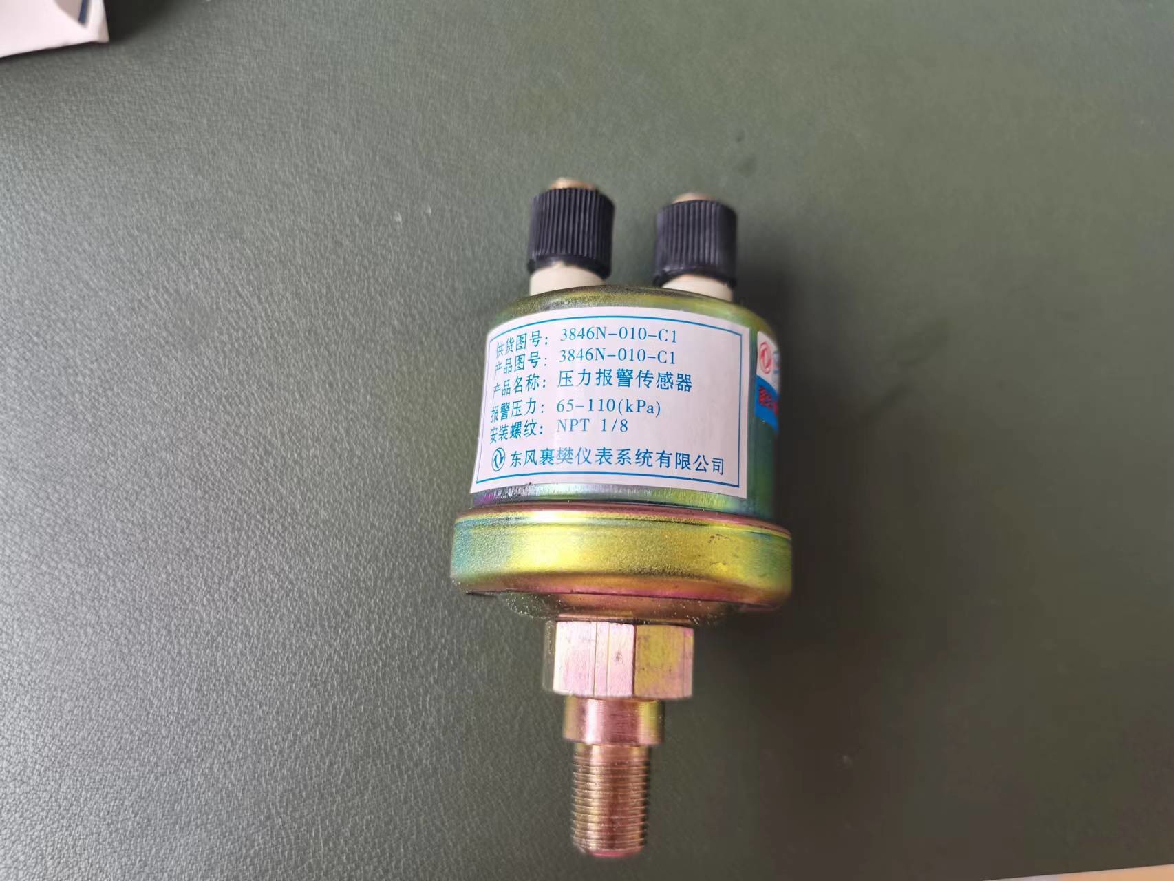 4BT Engine Oil Pressure Sensor Replacement Metal 3846N-010-C1
