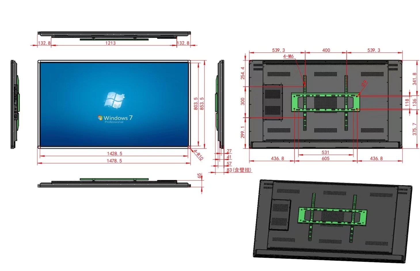 1.8GHz Touch Screen Teaching Board IP65 PCAP Touch Screen Monitor
