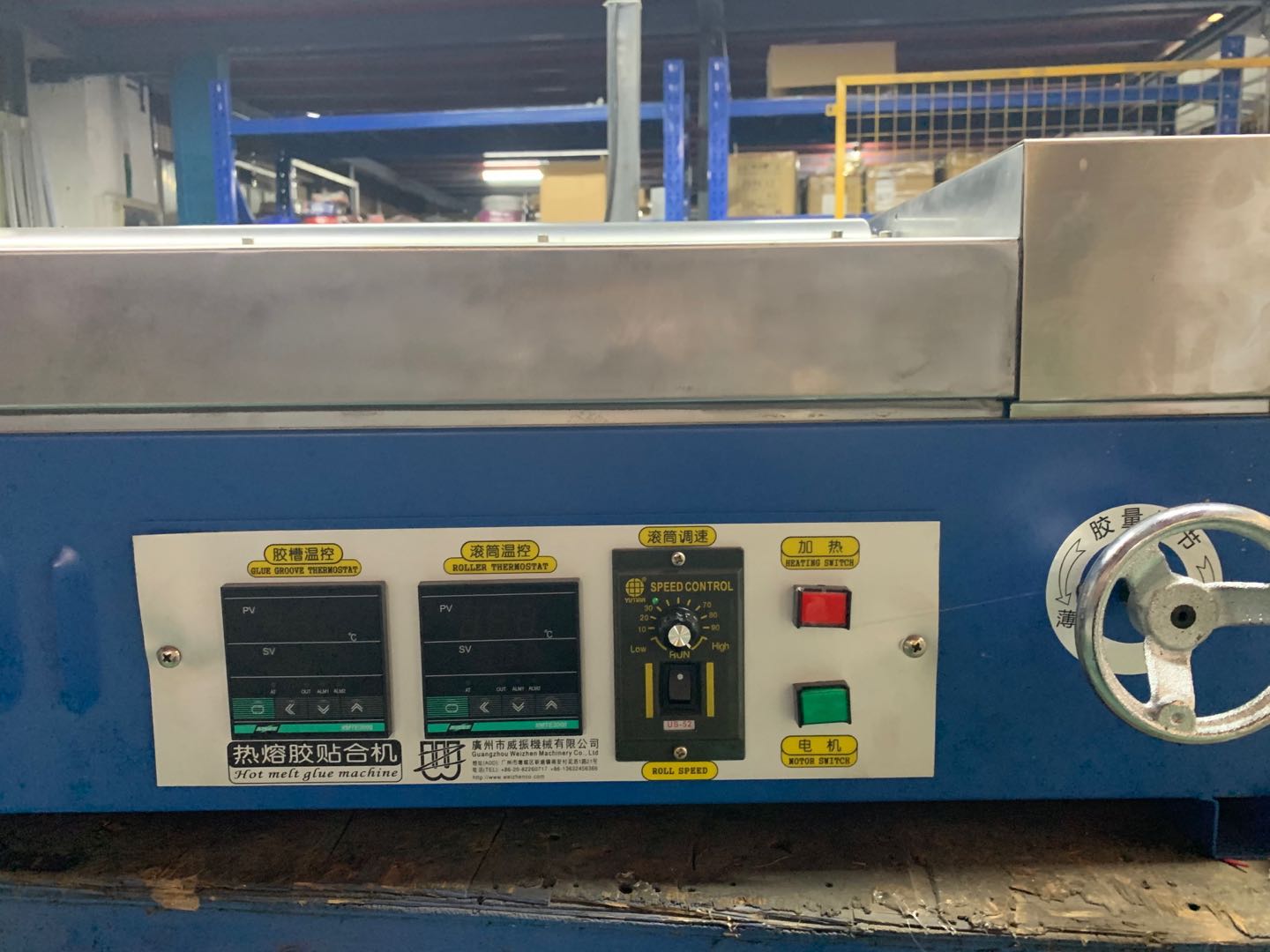 600mm EPE Foam EVA PP PUR Hot Melt Glue Pasting Machine Coating Machine for Products