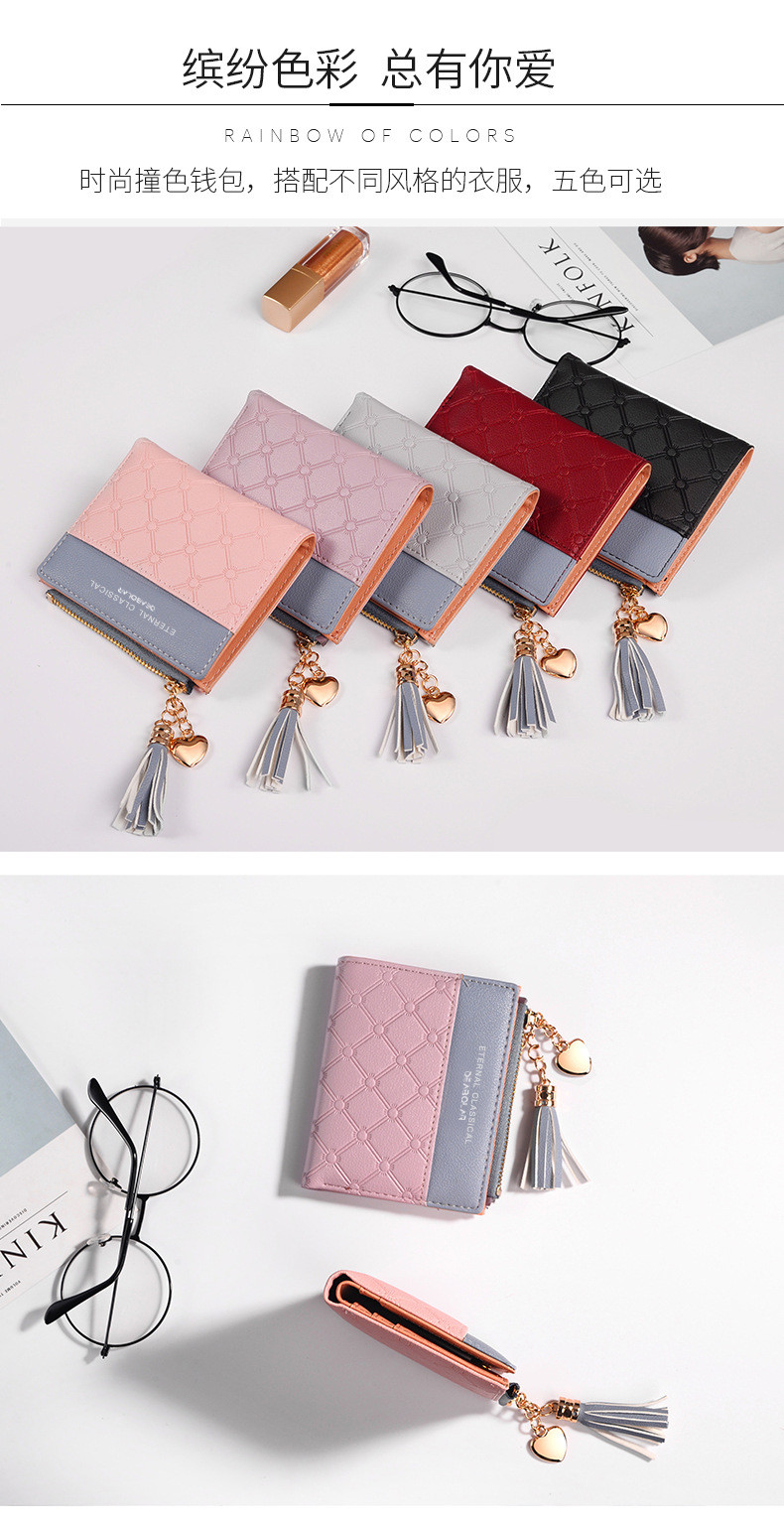 KOREAN VERSION OF THE NEW WOMEN'S SHORT WALLET SPLICING COLOR SHORT WALLET FRINGE ZIPPER MULTI CARD COIN WALLET IN STOCK
