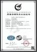 Wuxi Ninecci Glove Co.,Ltd Certifications