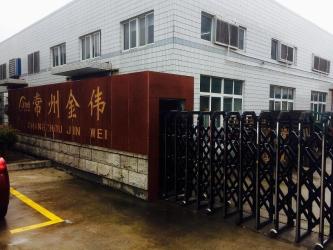 Changzhou jinwei plastic woven bag factory