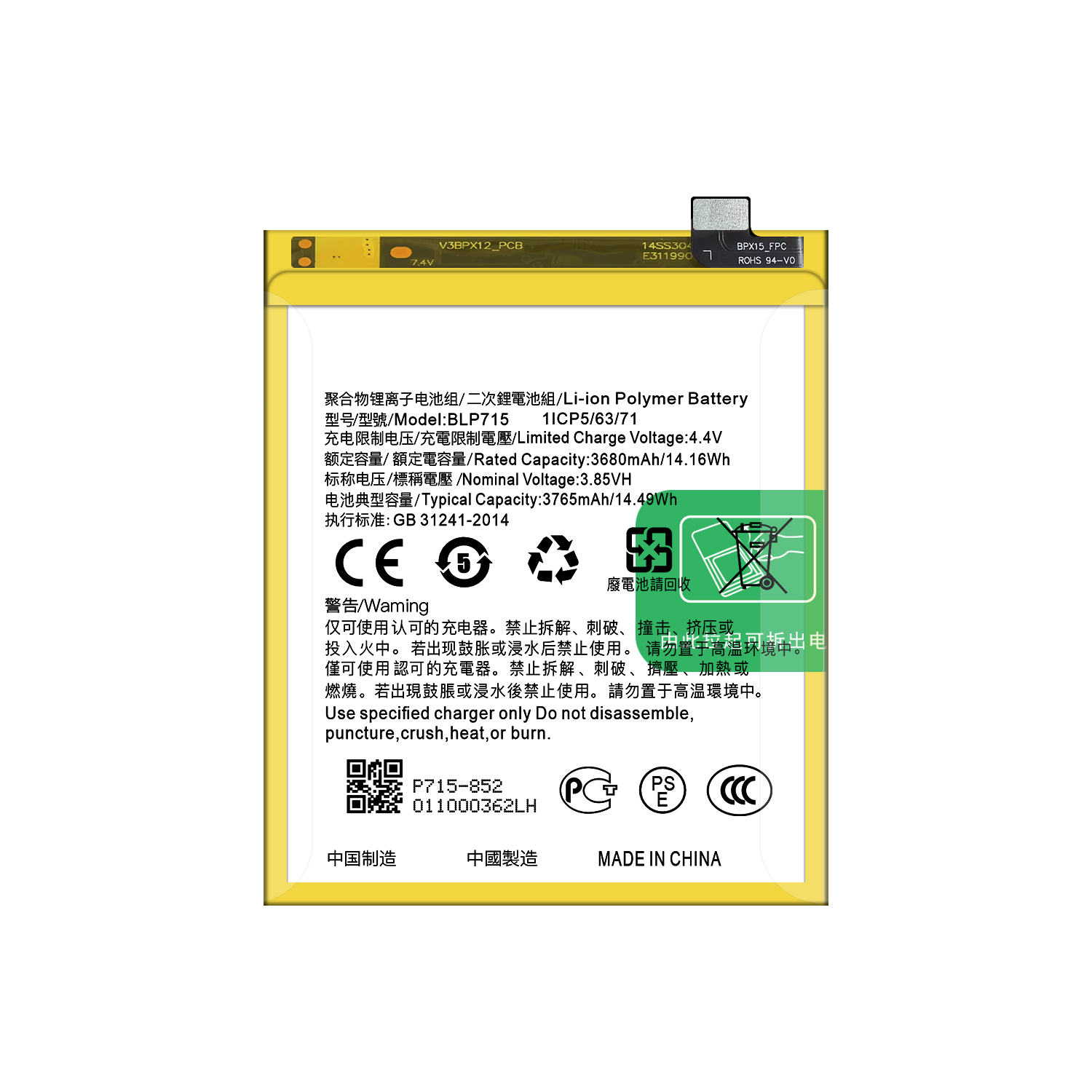 3750mAh BLP715 K3 Mobile Phone Battery for OPPO K5 Rechargeable and Long-Lasting