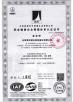 Beijing Yitian Mica Technology Co., Ltd. Certifications