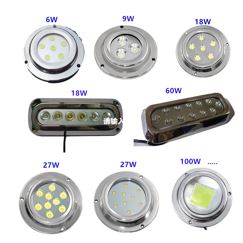 18w 12 Volt LED Marine Lights Pure White Led Boat Dock Lights