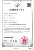 Hyzont(Shanghai) Industrial Technologies Co.,Ltd. Certifications