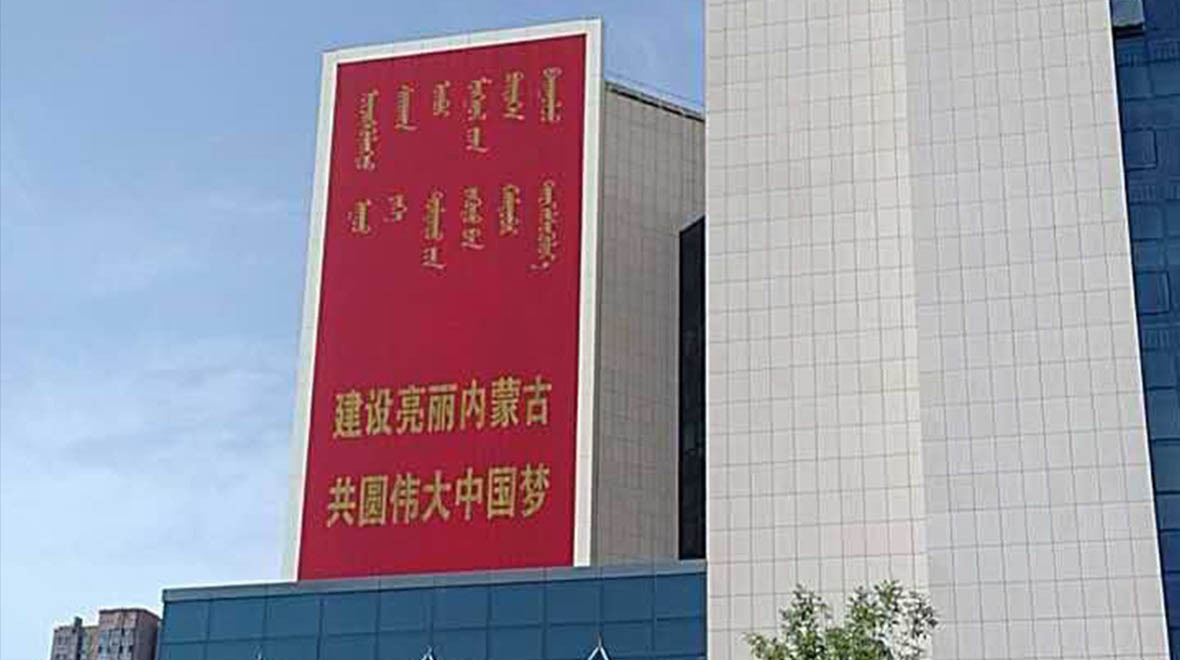 110V / 220V Black Outdoor Led Display Screen Panel For Text