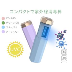 Buy cheap Disinfectant Light Ozone Germicidal Lamp Portable Led Uv Disinfection Lamp product