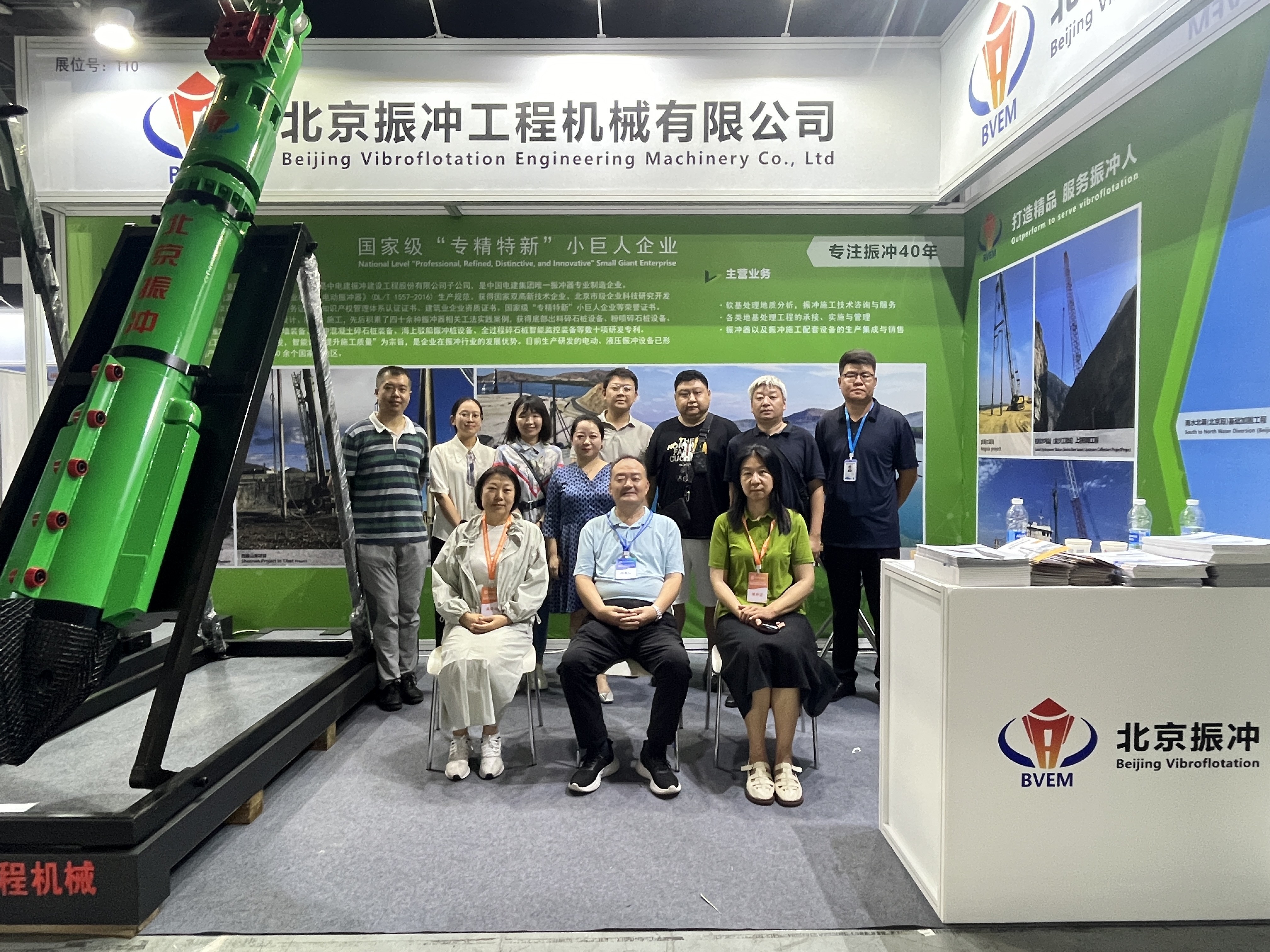 130-180 KW Vibroflotation Equipment with Frequency Conversion Control Type and 10/20 M³/min Air Flow Rate