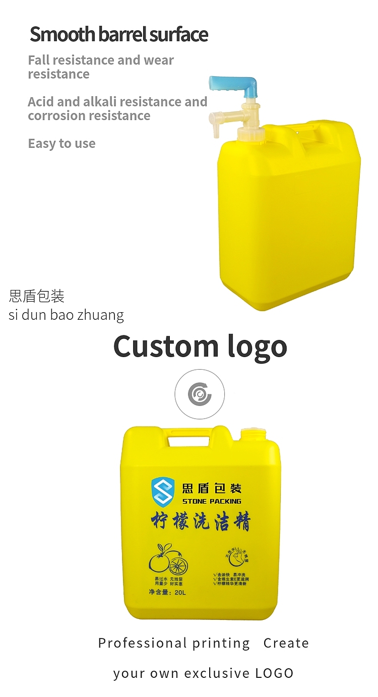 41mm 20l HDPE Plastic Jerry Can With Tamper Evident Lids