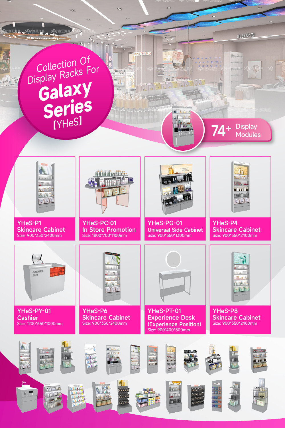 YHeS-P8 Adjustable Shelves Skincare Display Rack for Department Store Counters