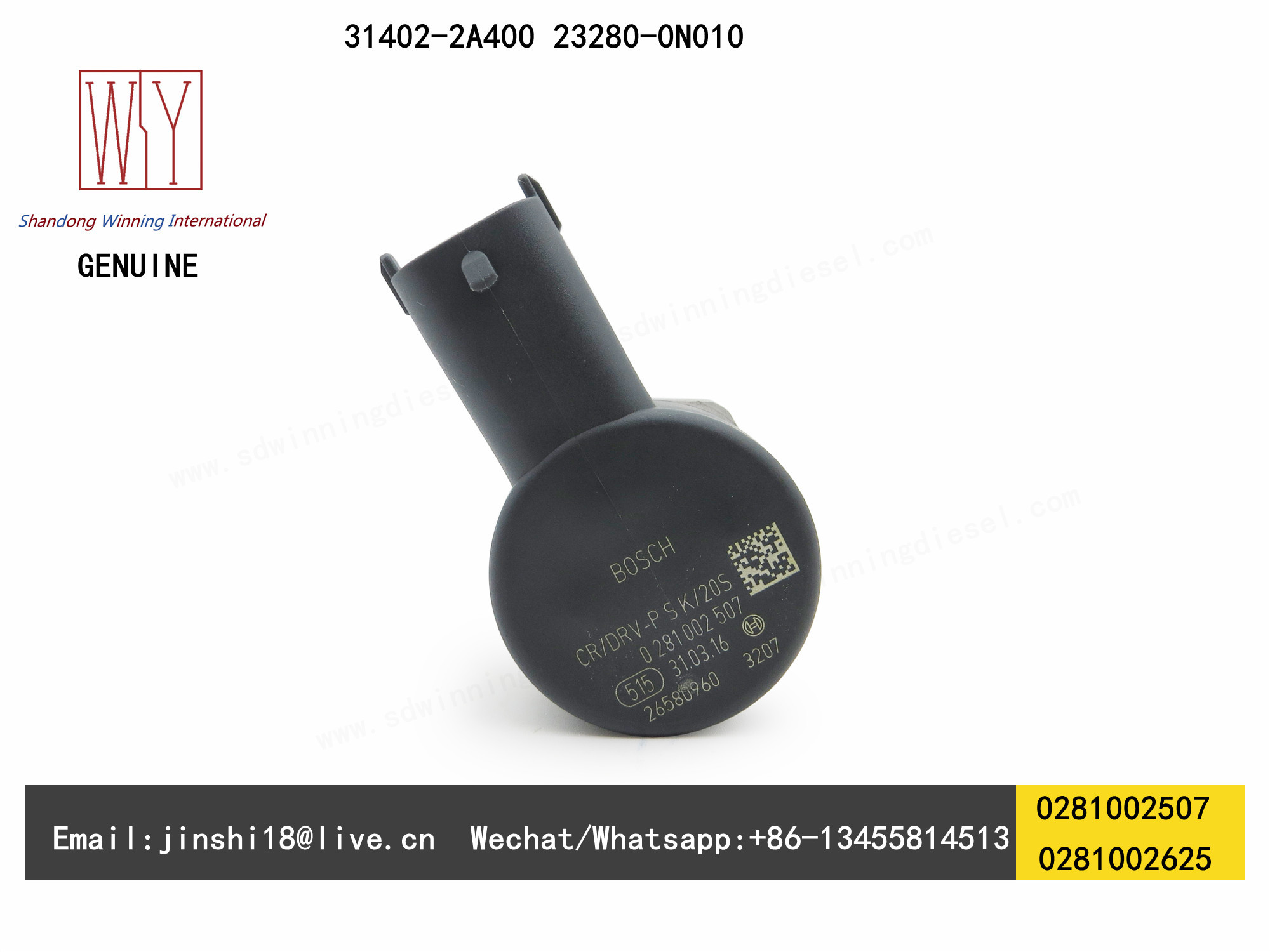 BOSCH GENUINE AND BRAND NEW DIESEL FUEL PUMP PRESSURE REGULATING VALVE 0281002507, 0281002625, 31402-2A400, 23280-0N010