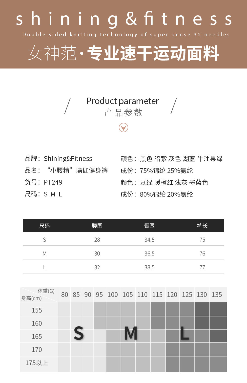 NEW HIGH WAIST YOGA PANTS WOMEN EUROPE AND THE UNITED STATES PEACH HIP EXERCISE TIGHT RUNNING SPEED DRY YOGA CLOTHES NAK
