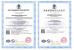 Baoji Quality Metals Co., Ltd. Certifications