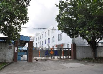 Dongguan Qingying Industry Co., Ltd.