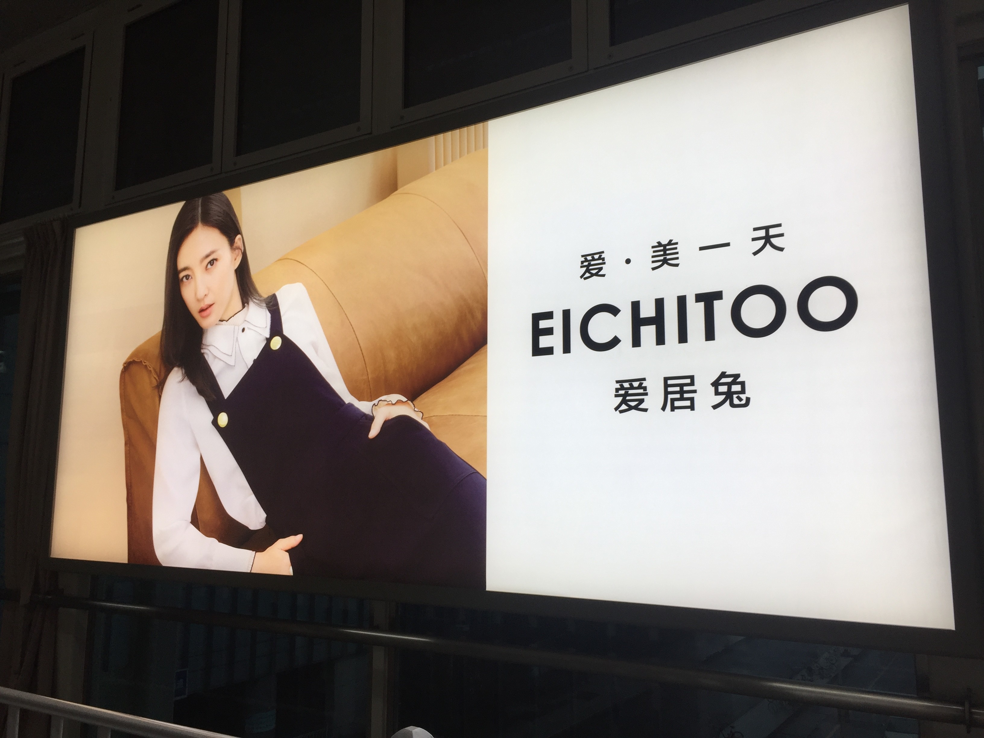 Front Print 230mic Sublimation Printing Fabric Backlit PET Film