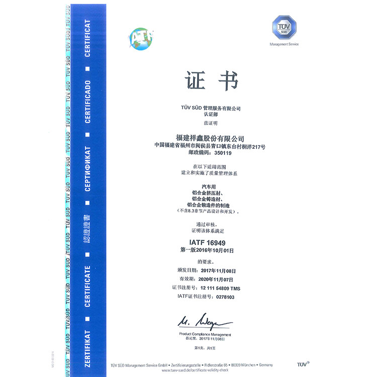 Cold Forging Machine Aluminum Forging Parts ±0.01mm Machining Tolerance