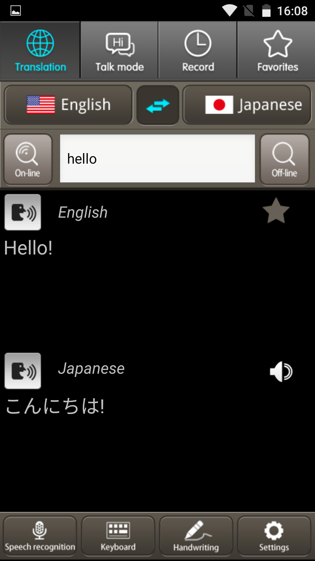 Phone Type English Spanish Translator Offline Simultaneous For Conversation