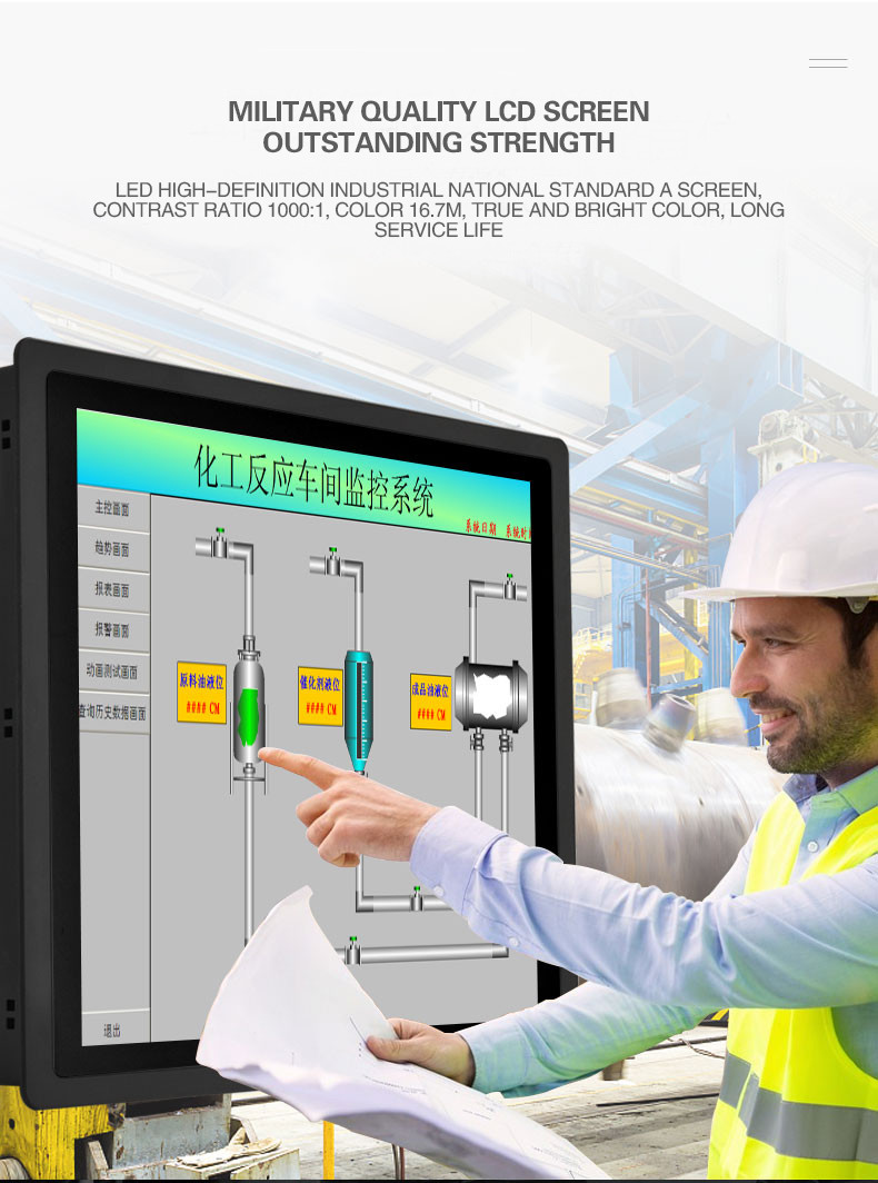 10.4inch 1024x768 Android Embedded Industrial Touch Screen PC