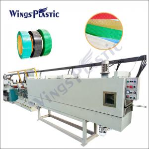 China 250kg/H PET Band Extrusion Machine Plastic Strap Belt Making Machine on sale