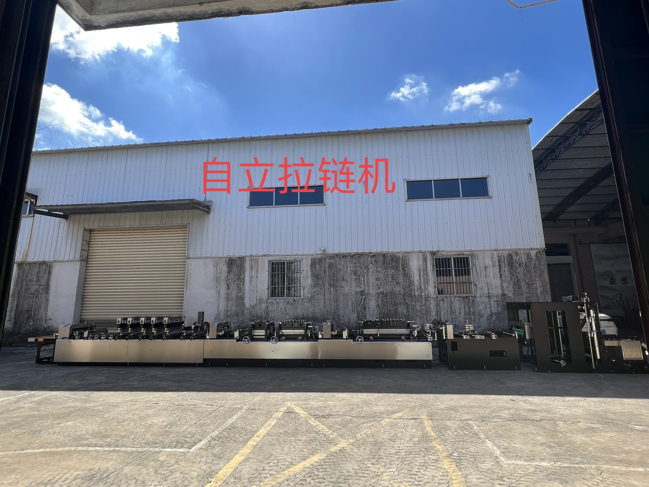 Composite Plastic Film / Laminated Paper Stand Up&Zipper Three Side Seal Pouch Making Machine