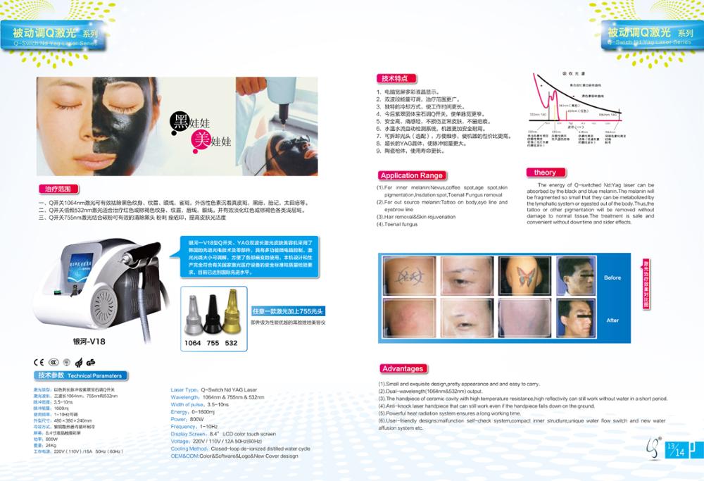 Microblading 532nm picolaser Laser Machine 1064nm Permanent Makeup