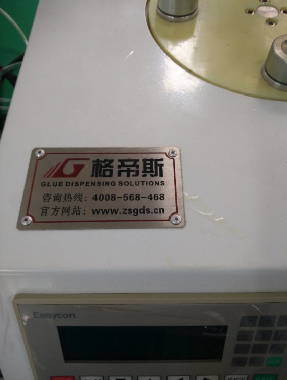 LED Bulb Automated Glue Dispenser 150W Glue Dispensing Machines Round