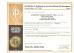 SHANDONG TONGMAO SPECIAL STEEL CO., LTD Certifications