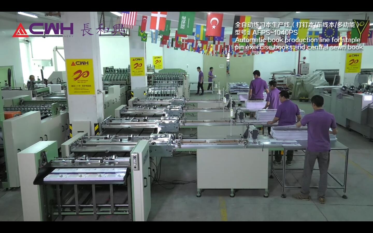 Multi - Function Notebook Making Machinery Print And Cut From A To Z