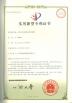QINGDAO SHITAI MAOYUAN TRADING CO.,LTD Certifications