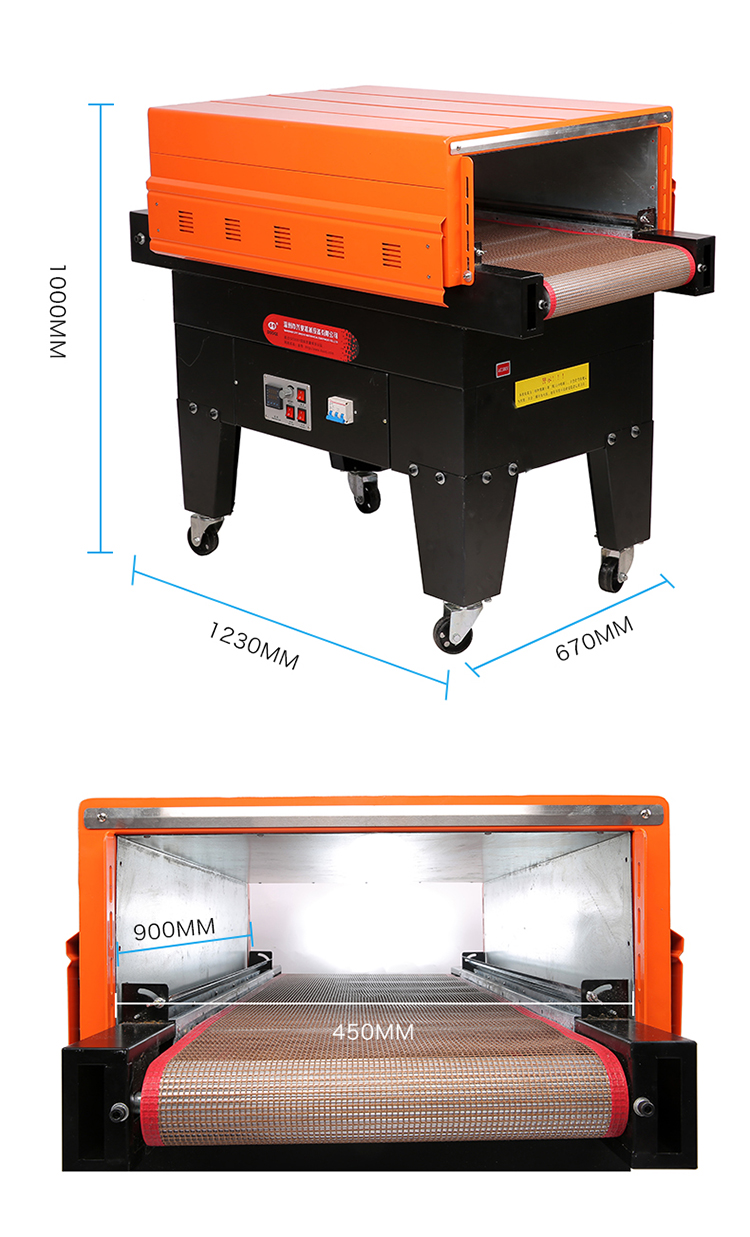 DUOQI BS-G4525 Jet Heat Shrink Film Wrapping Machine for PVC POF Packaging 0 m/minute