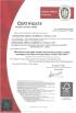 Shenzhen Abeis Cosmetic Tools Co., Ltd. Certifications