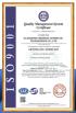 Guangzhou Meishun Automatic Transmission Co., Ltd. Certifications