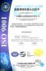Guangdong Unices Cleaning Product Co., Ltd Certifications