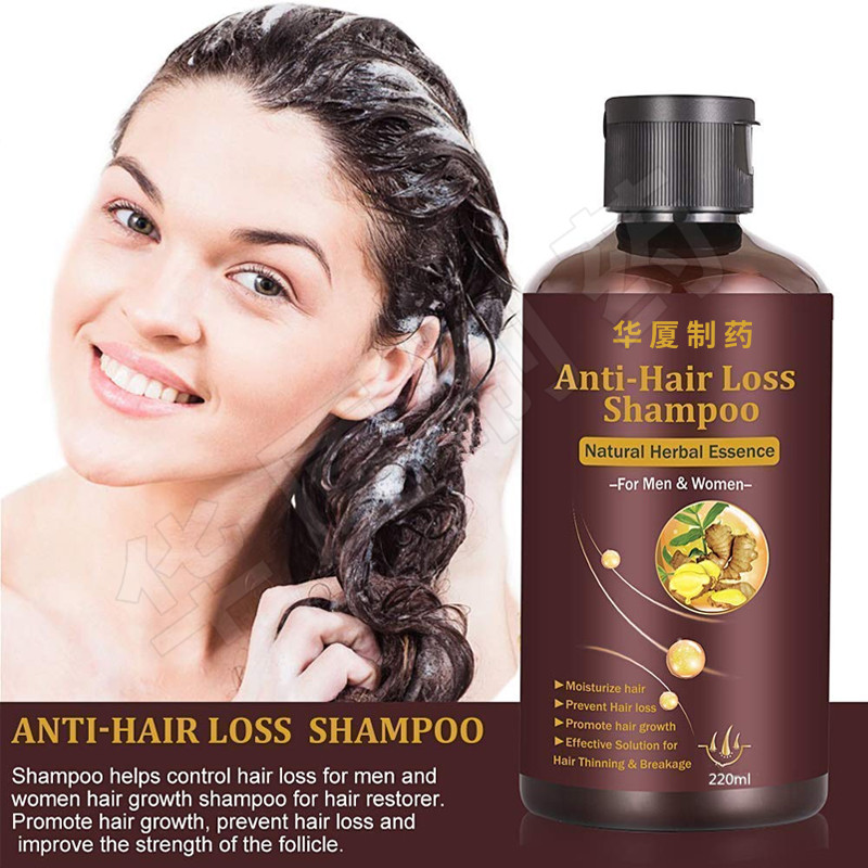 Private Label Hair Loss Shampoo Hair Thickening Shampoo Helps Stop Hair Loss