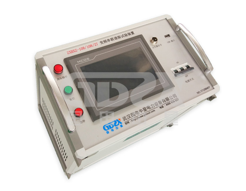 Customized Solution High Voltage Resonant Test System Easy Operated For Substation